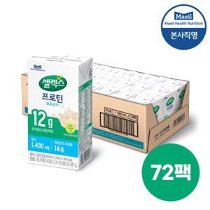 셀렉스 마시는프로틴 로우슈거 190ml 72팩