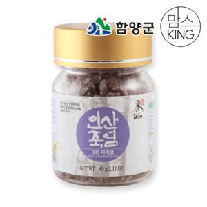 [함양군]인산죽염 9회 인산자죽염 고체 60g