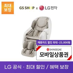 LG 힐링미 안마의자 파타야 렌탈_MH65CC