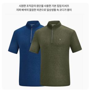 콜핑LD18남자 여름 하이쿨 반팔 집업등산티 KUT4221M