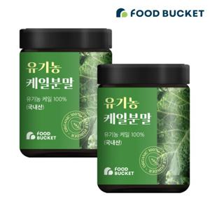 푸드버킷 유기농 케일분말 케일파우더 100g x 2통