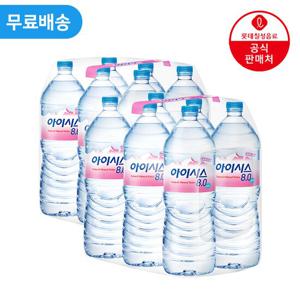 [직영] 롯데칠성 아이시스 8.0 2.0L x 12펫