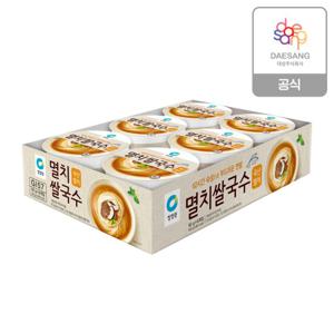 청정원 멸치 컵쌀국수 92g x 6개(6번들)