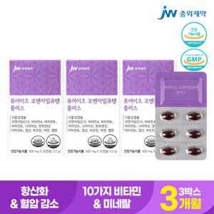 중외제약 코엔자임큐텐 플러스 400mg x 30캡슐 3박스 3개월분