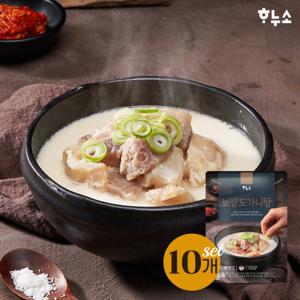 하누소 보양도가니탕 700g x10팩+ 고기소스