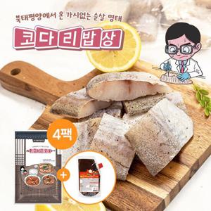 가시제거연구소 코다리밥상 순살코다리 4팩 총 2kg+매콤조림소스 500g