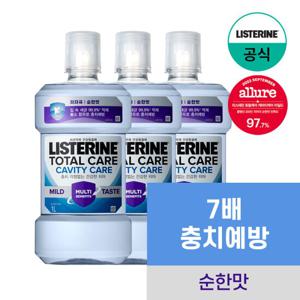 [리스테린] 캐비티케어 마일드 1L x3+(증)100ml 순한맛 랜덤 1개