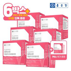 [GS단독] 종근당 벤비티 엘라스틴 어린 저분자 피쉬콜라겐 6+1박스 총7개