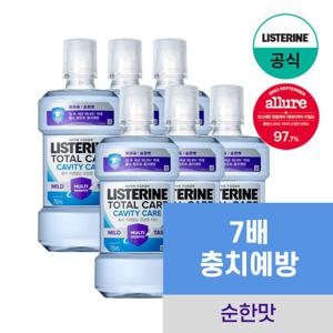 [리스테린] 캐비티케어 마일드 750ml x6+(증)250ml 순한맛 랜덤 1개