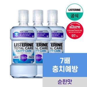 [리스테린] 캐비티케어 마일드 750ml x3+(증)100ml 순한맛 랜덤 1개