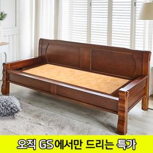 [GS비밀] HD현대의료기 2011SF 카우치 오렌지서펜틴 옥쇼파 돌쇼파