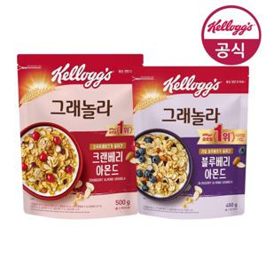 켈로그 그래놀라 크랜베리 500g+블루베리 450g