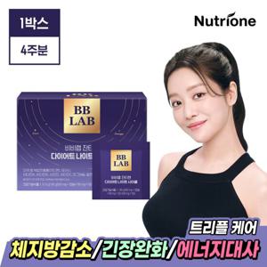 [비비랩]잔티젠 나이트사이클 수면 다이어트 1박스(4주분)