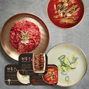 경복궁 홈파티구성 (칼집LA갈비+사골육개장+한우사골곰탕)