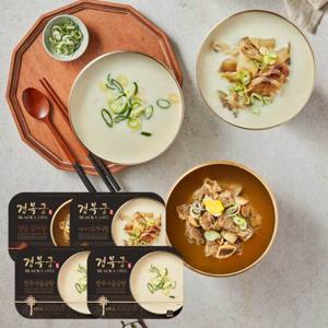 경복궁 으뜸구성(영양갈비탕+사골고기도가니탕+한우사골곰탕2팩)