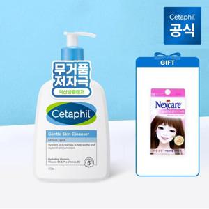 세타필 젠틀 스킨 클렌저 저자극 약산성 아침세안제 473ml