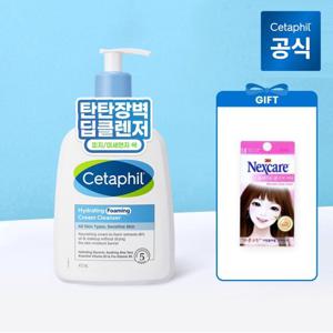 세타필 하이드레이팅 메이크업 포밍 클렌저 473ml