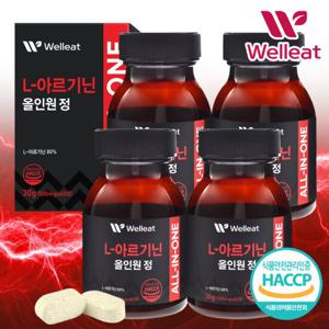 [웰리트]HACCP인증 L-아르기닌 올인원 정 X 4박스(240정)