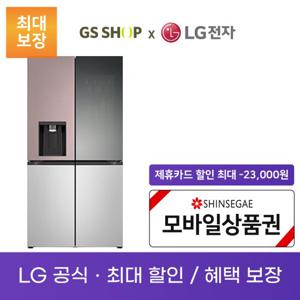 LG 디오스 얼음정수기냉장고 노크온 렌탈_W824SKV472S