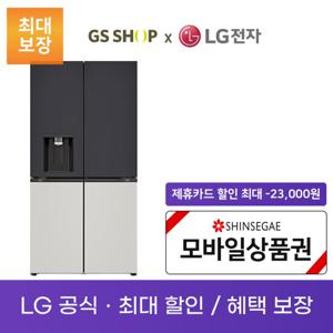 LG 디오스 얼음정수기냉장고 매직스페이스 렌탈_W824MBG172S