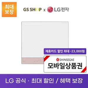 LG 디오스 인덕션 전기레인지 오브제컬렉션 와이드존 빌트인 렌탈_BEF3WPQT