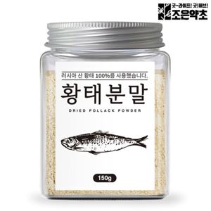 황태 분말 가루 150g 국물 계란찜 육수 천연조미료