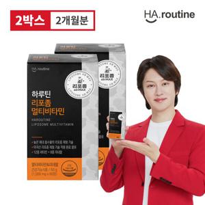 [하루틴] 리포좀 공법 멀티비타민 1000mg x 120정 (2개월)