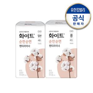 [화이트]순한순면 팬티라이너 2팩