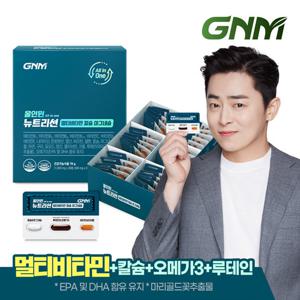 [비타민+칼슘+루테인+오메가3] GNM 올인원 뉴트리션 1박스