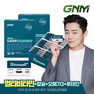 [비타민+칼슘+루테인+오메가3] GNM 올인원 뉴트리션 2박스