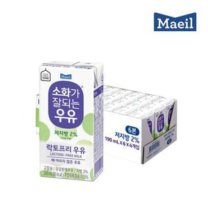 [매일] 소화가 잘되는 우유 저지방 190ml 24팩 락토프리 멸균