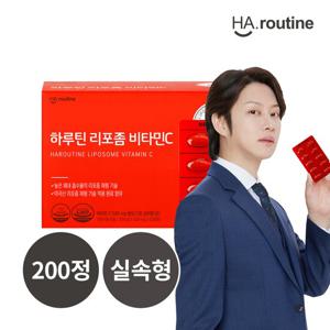 [하루틴] 리포좀 비타민C 패밀리팩 200정