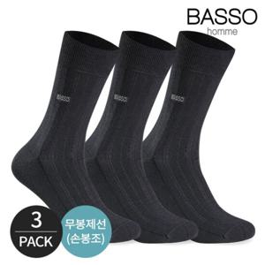 바쏘 남성 세로라인 자수로고 신사 정장 양말 3P_DGY