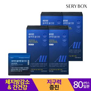 세리박스 블루맨 올인원 4박스 가르시니아 밀크씨슬 비타민B함유