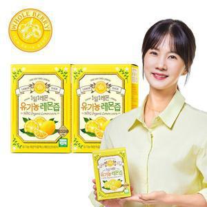 홀베리 100% 유기농 레몬즙 14포*2박스(28포)