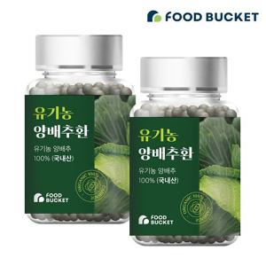 푸드버킷 국산 100% 유기농 양배추환 100g x 2병