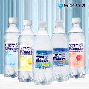 라인바싸 탄산수 500ml PET 5종 2박스 (총40입)