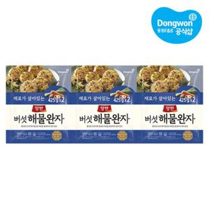 [동원xGS] 양반 버섯해물완자 425g x 6봉