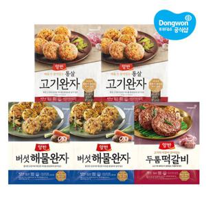 [동원xGS] 떡갈비 480g +해물완자 425g x2 +고기완자 425g x2