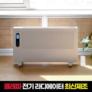 클래파 가정용 마이카 사무실 라디에이터 전기히터 BMH-200R