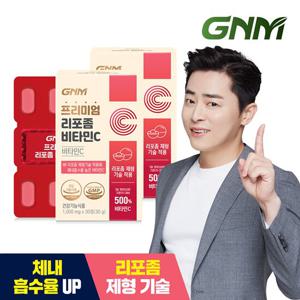 GNM 프리미엄 리포좀 비타민C 1000mg X 30정 2박스(총 2개월분)