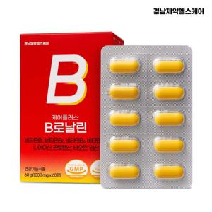 [경남제약헬스케어] 케어플러스 B로날린 1000mg X 60정(2개월)