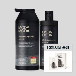 NEW 모다모다 제로그레이 블랙10 갈변샴푸 300g+100g+10일샤쉐