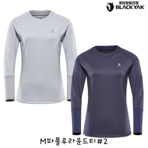 [블랙야크]여성 간절기라운드 긴팔티셔츠 M파플루라운드티