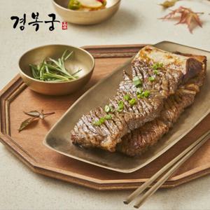 경복궁 소양념본갈비 580g