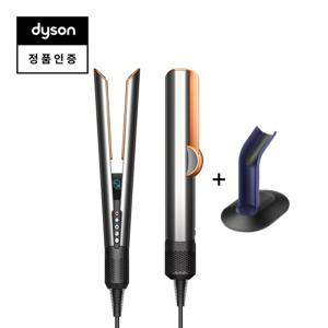 다이슨 에어스트레이트 (니켈/코퍼)+전용스탠드