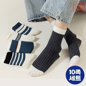 마름양품 사계절 장목 학생 회사원 모던양말A 10족 23SOCKS_MDA