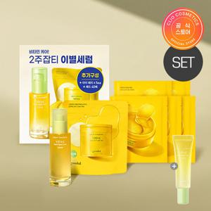 구달 청귤 세럼 50ml기획(패드40매+아이패치5매)(증정)세럼10ml