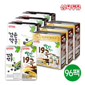 삼육두유 검은약콩칼슘 190ml 48팩+ 발아현미19곡 48팩