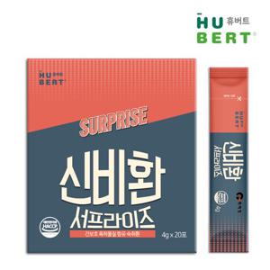 [휴버트]신비환서프라이즈 20포(4g x 20포) 숙취해소환